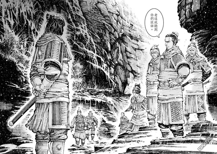 火凤燎原 第612回 第35页