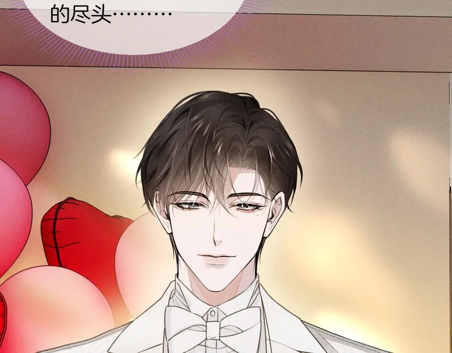 《谁把谁当真》特典02话 感谢你来到我身边 第24页
