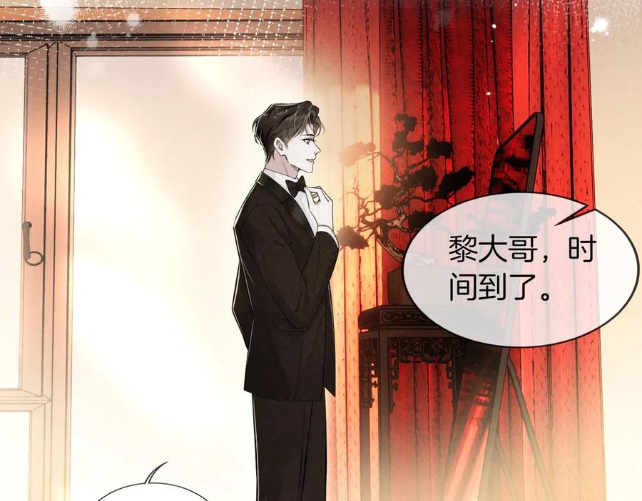 《谁把谁当真》特典02话 感谢你来到我身边 第16页