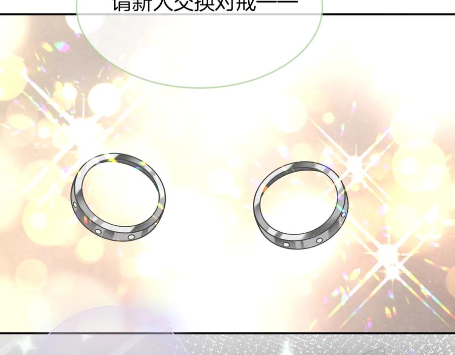 《谁把谁当真》特典02话 感谢你来到我身边 第27页