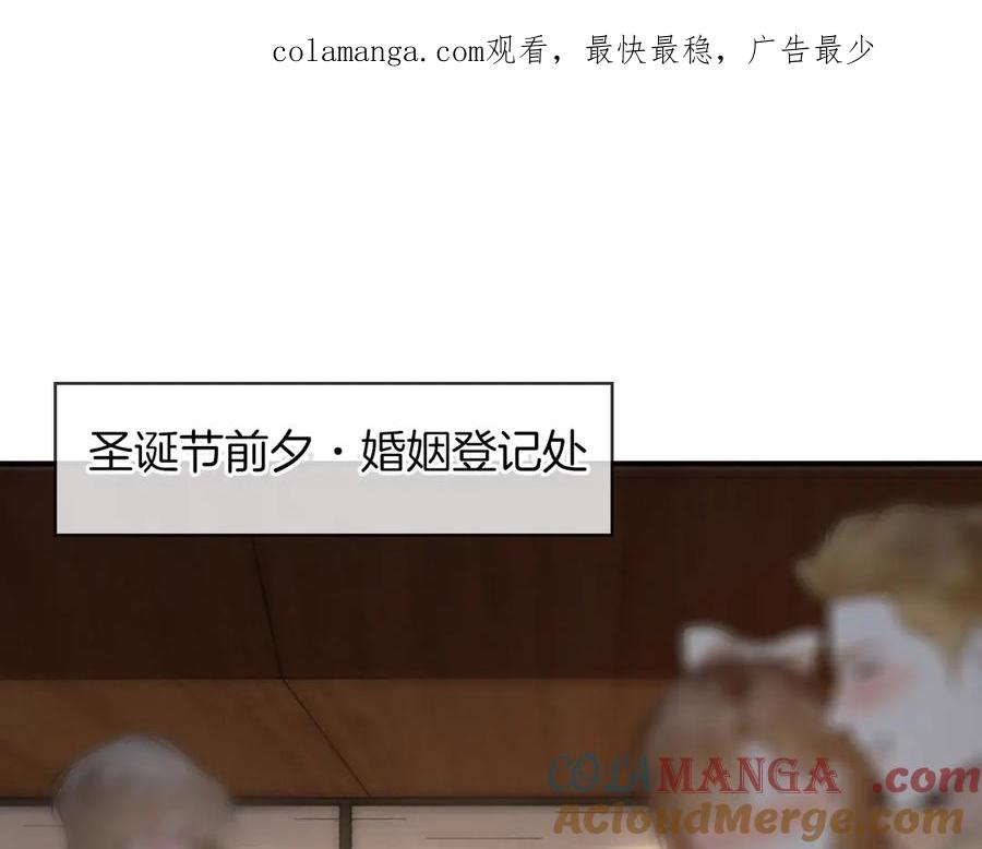 《谁把谁当真》特典02话 感谢你来到我身边 第1页