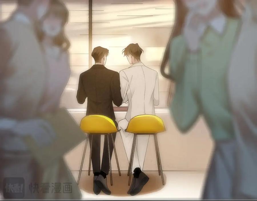 《谁把谁当真》特典02话 感谢你来到我身边 第2页