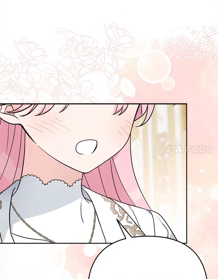 《反派家族的掌权小女儿》95.最后一次机会 第131页