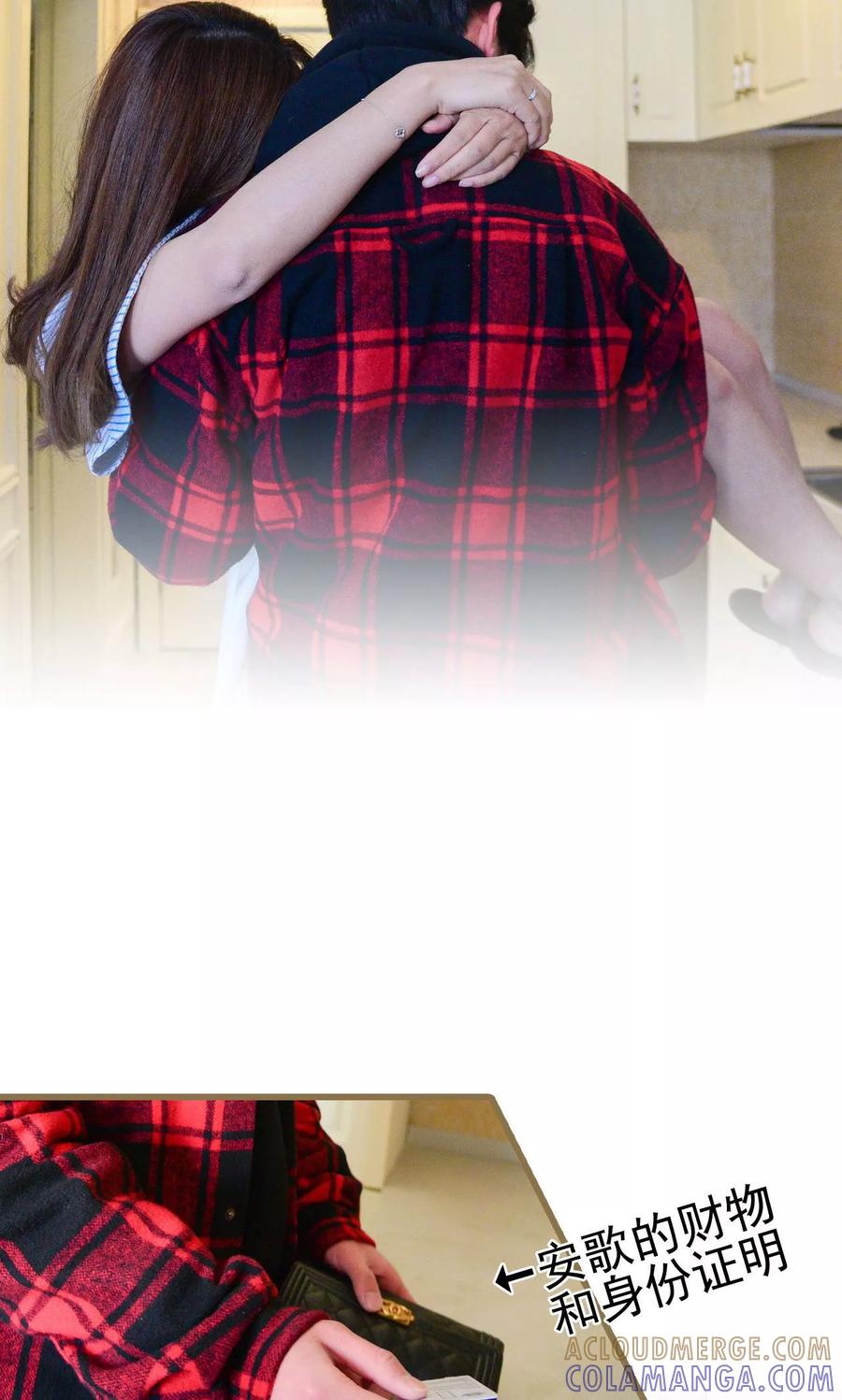 《假面A计划》第1话 第19页