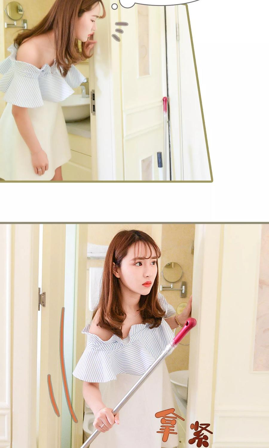 《假面A计划》第2话 第14页