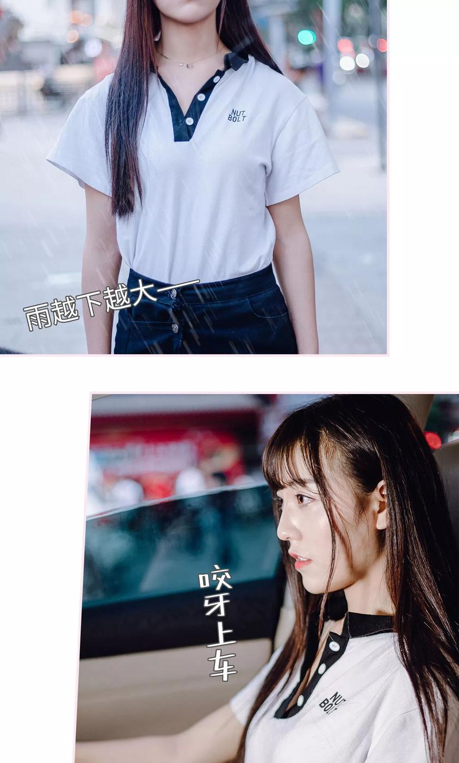 《宠婚夜袭：总裁前夫求放过》第45话 第14页