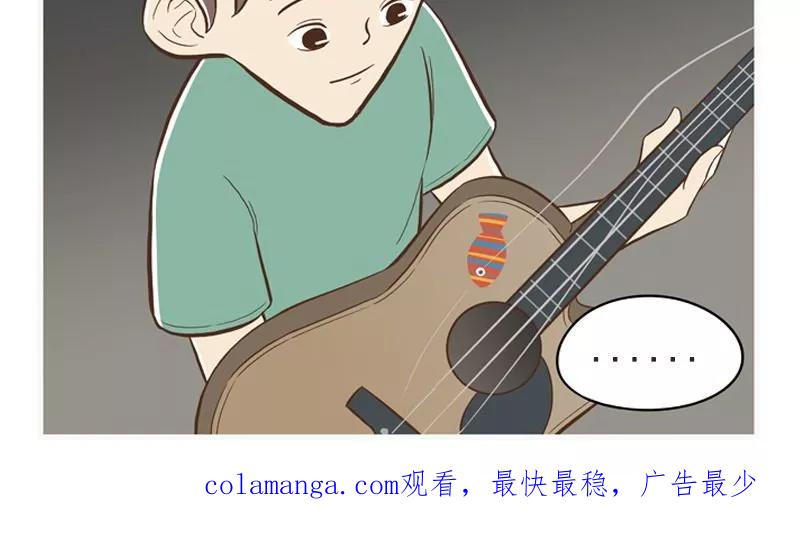 《圆圈 三角=爱心》第7话 不是你的错 第18页