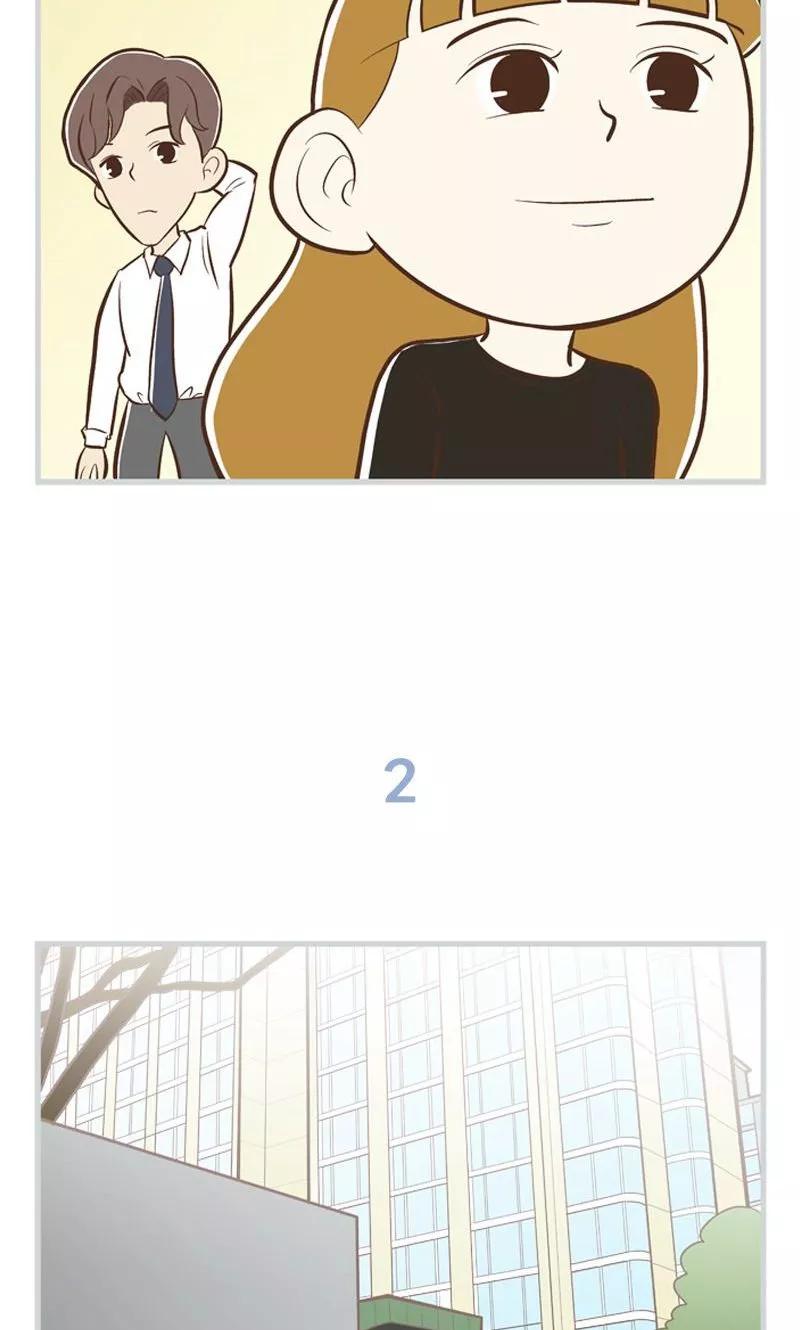 《圆圈 三角=爱心》第8话 偶然 第4页