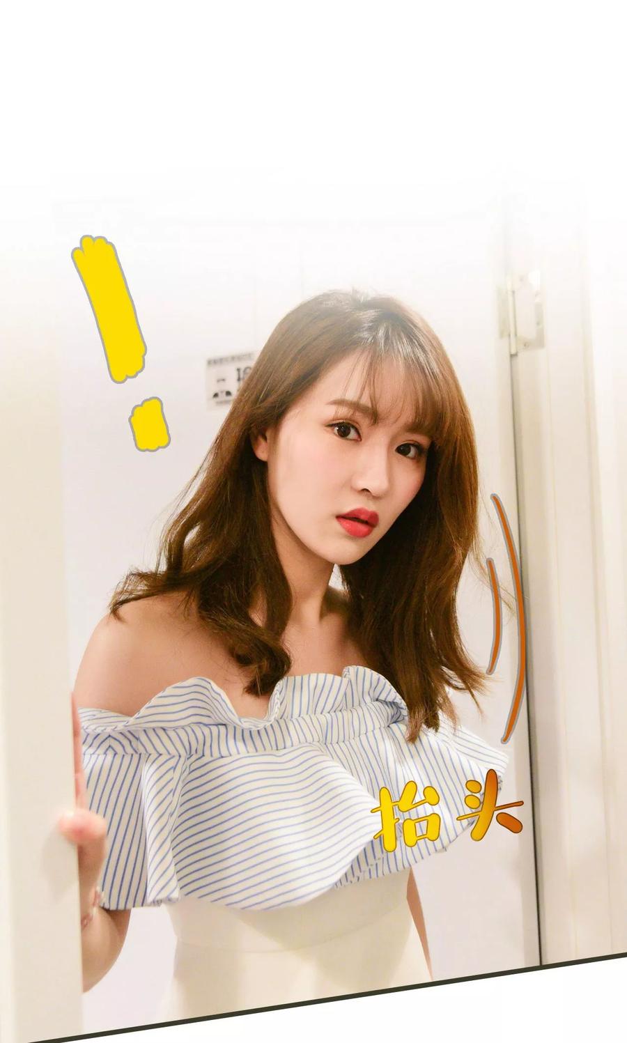 《假面A计划》第9话 第12页