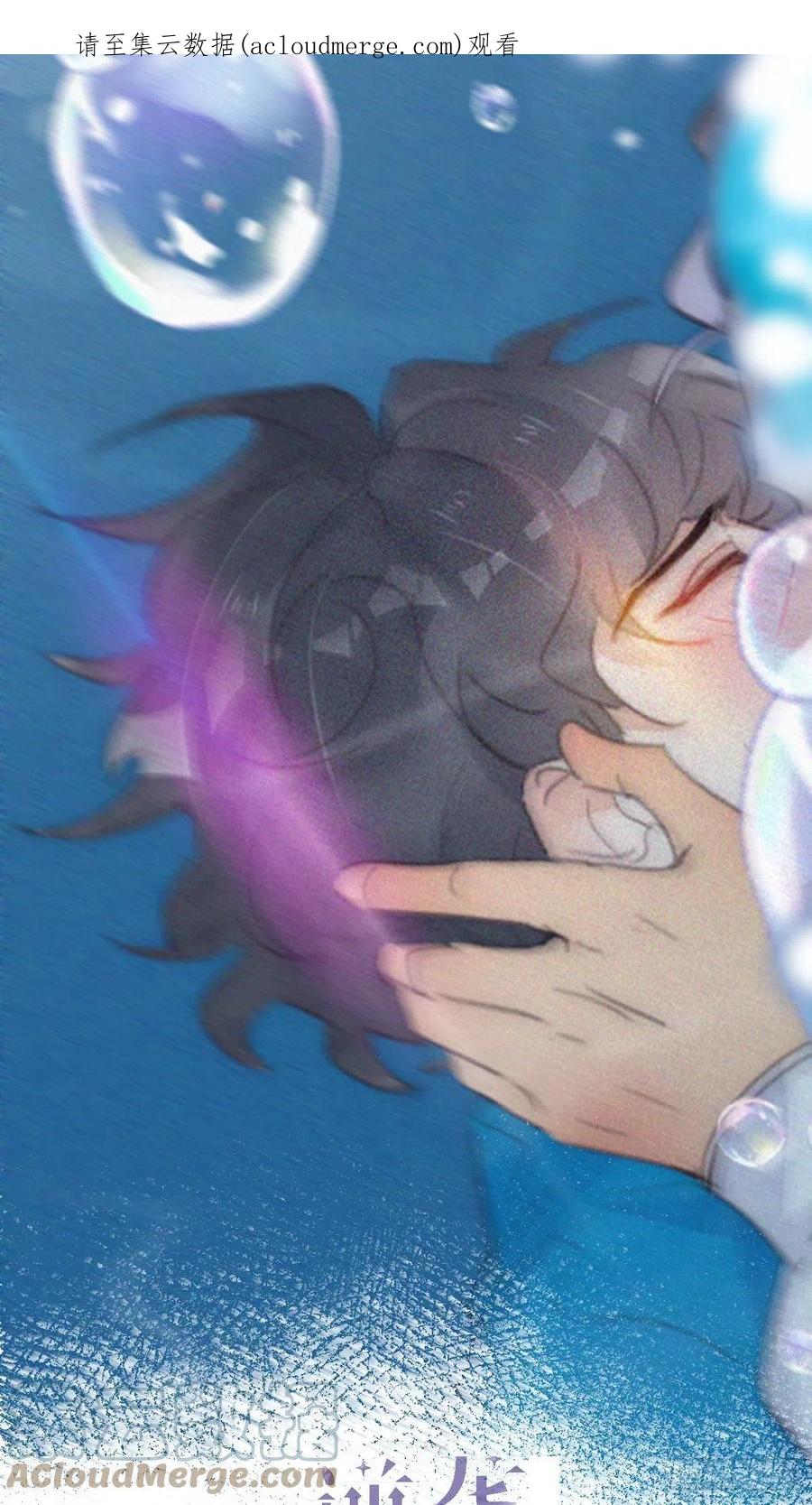 《傲娇奶爸休想逃》第二季 第22话 去刷经验 第1页