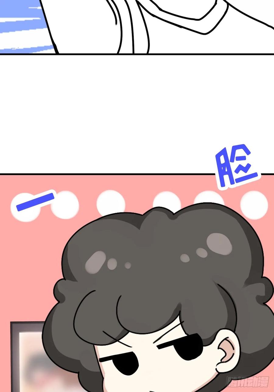 《傲娇奶爸休想逃》08 窝窝包子 第62页
