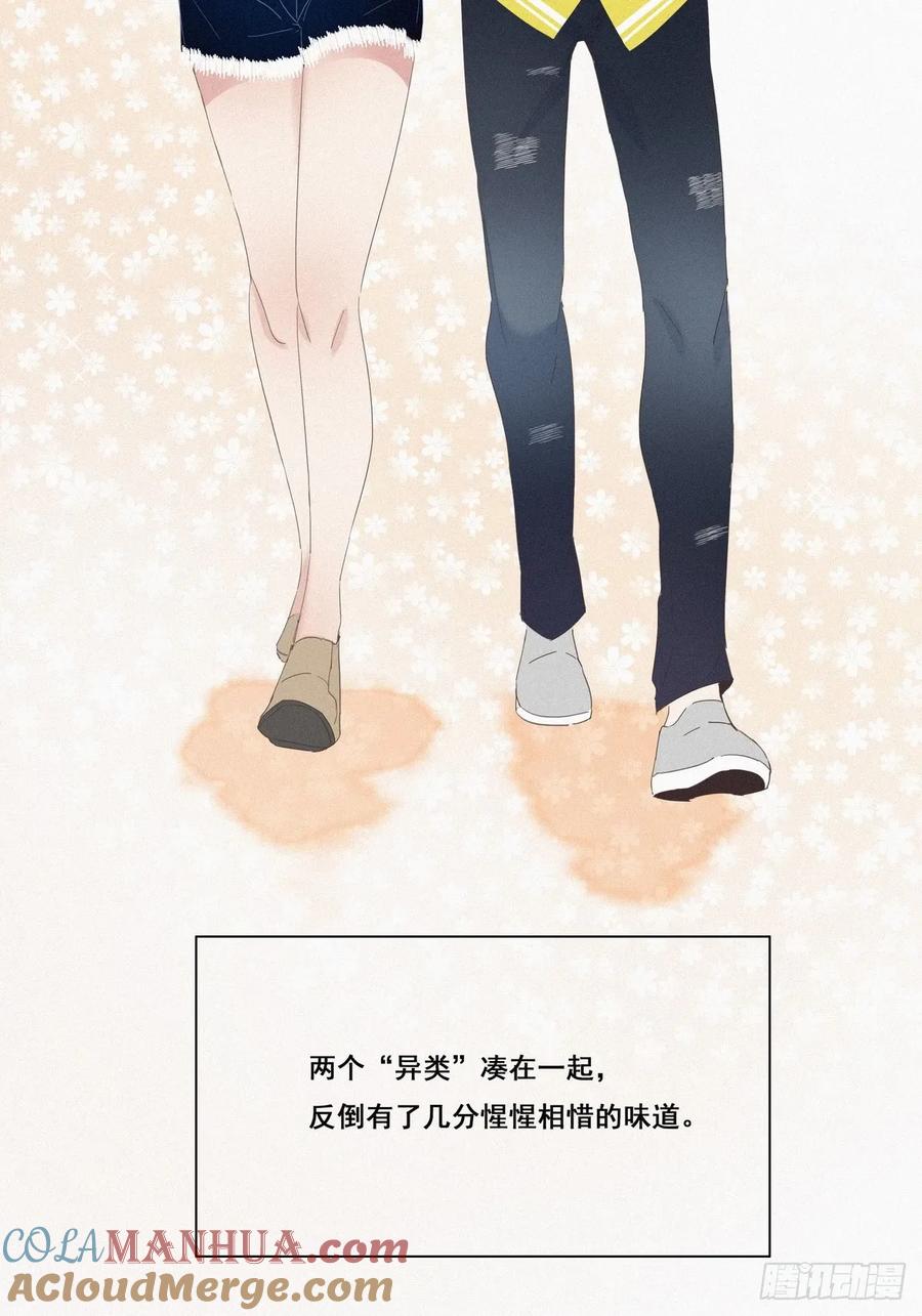 《傲娇奶爸休想逃》08 窝窝包子 第25页
