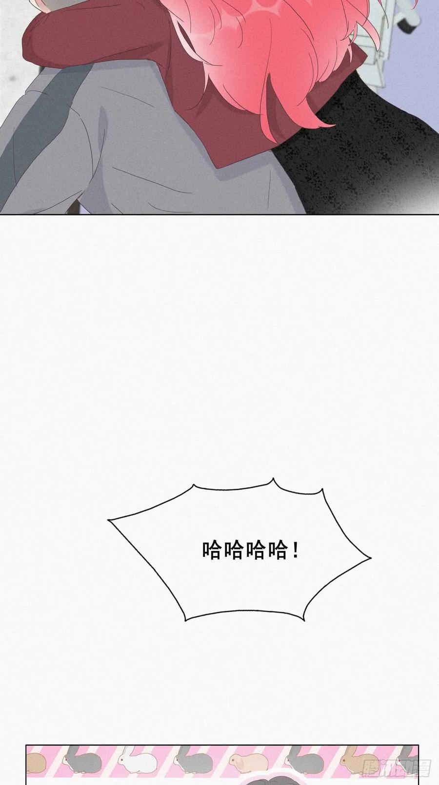 《傲娇奶爸休想逃》08 窝窝包子 第47页