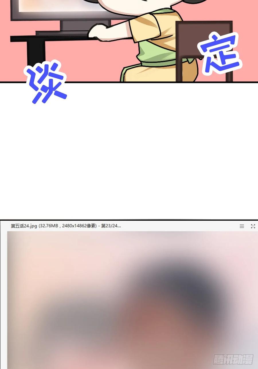 《傲娇奶爸休想逃》08 窝窝包子 第63页
