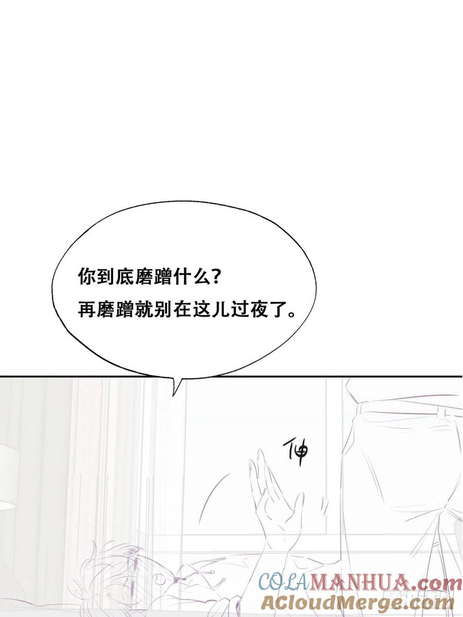 《傲娇奶爸休想逃》99 及时行乐 第37页