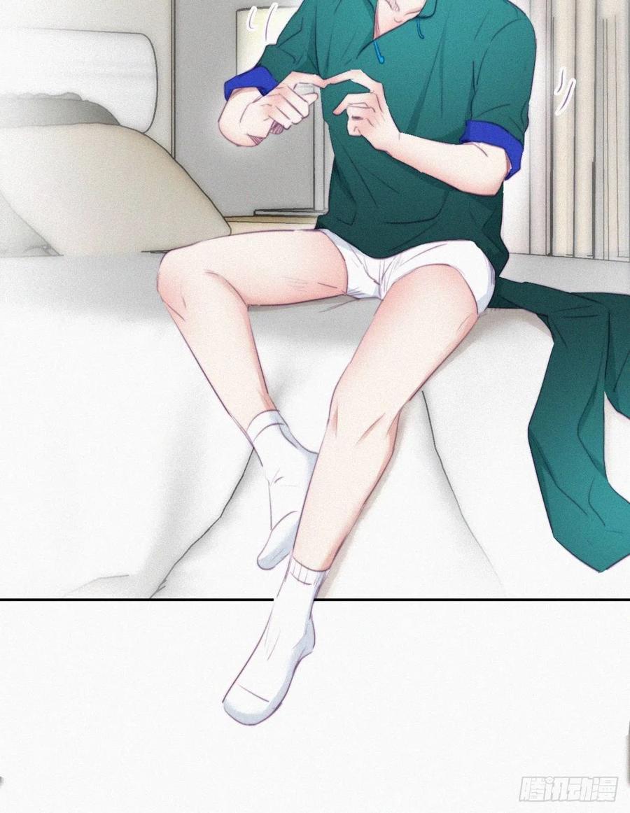 《傲娇奶爸休想逃》99 及时行乐 第24页