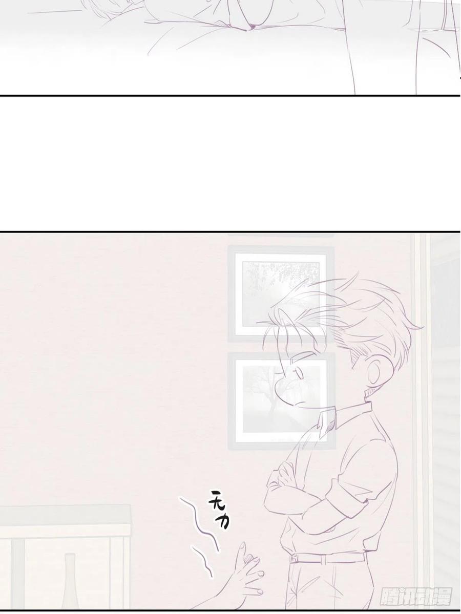《傲娇奶爸休想逃》99 及时行乐 第38页
