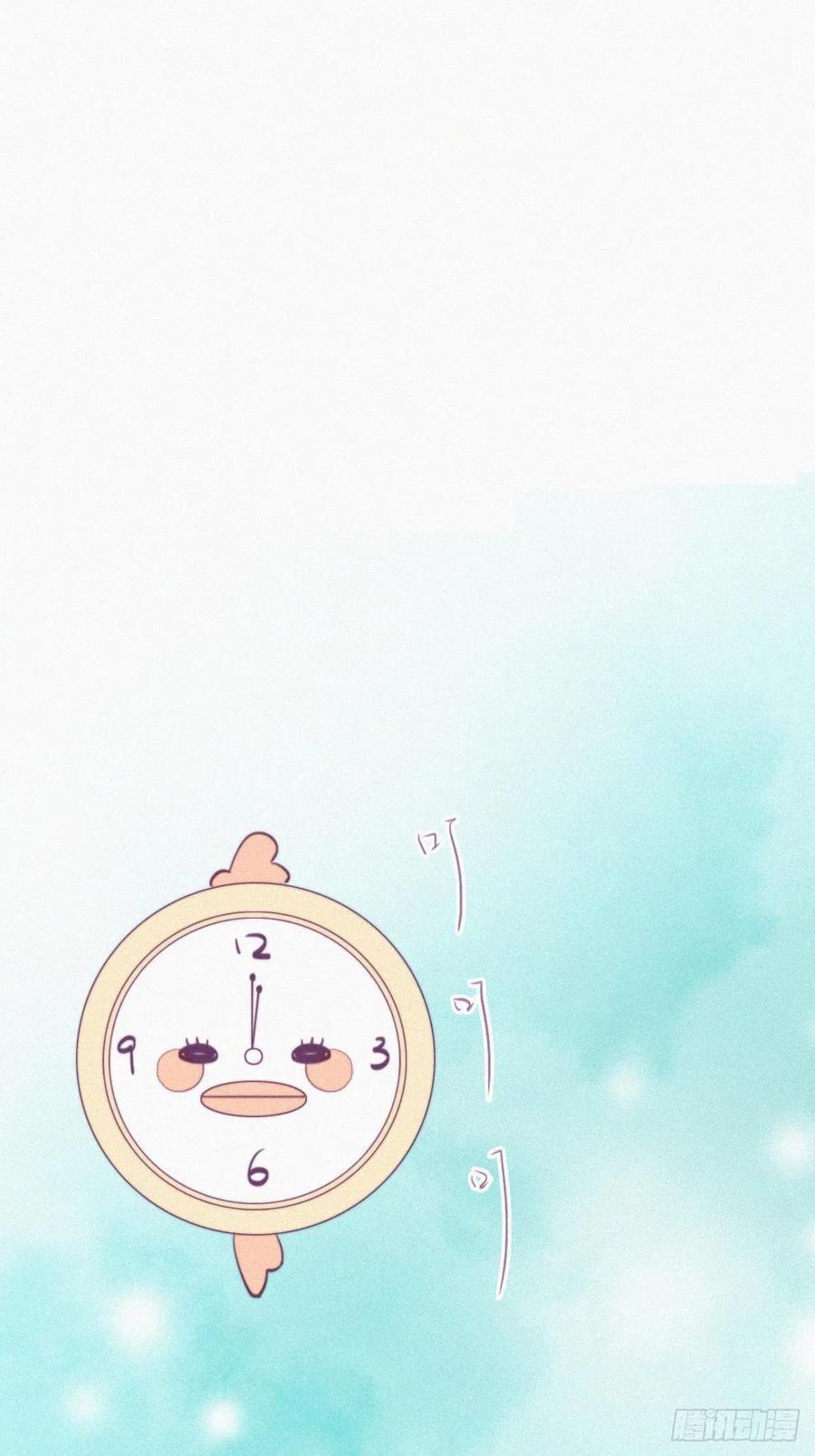 《傲娇奶爸休想逃》99 及时行乐 第20页