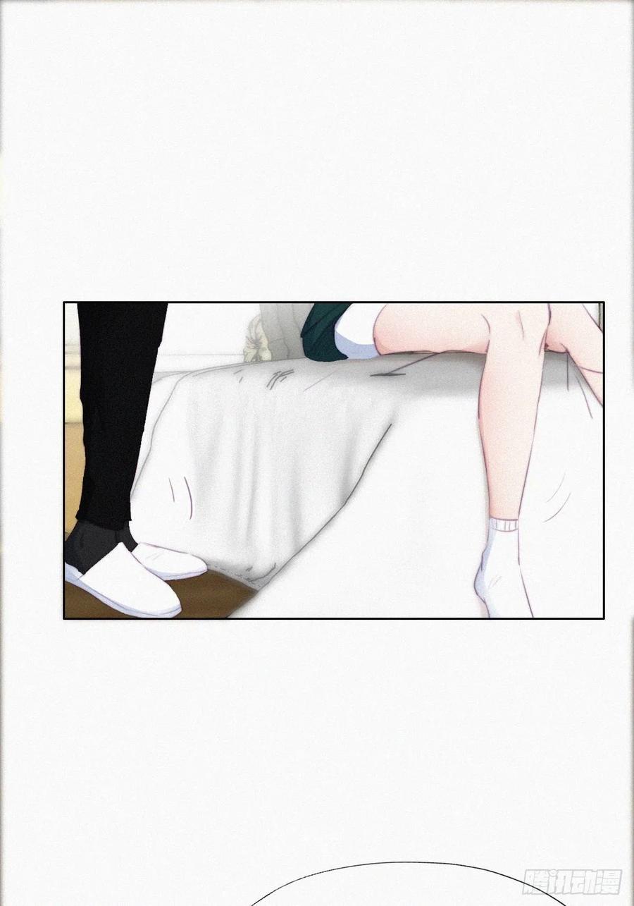 《傲娇奶爸休想逃》99 及时行乐 第29页