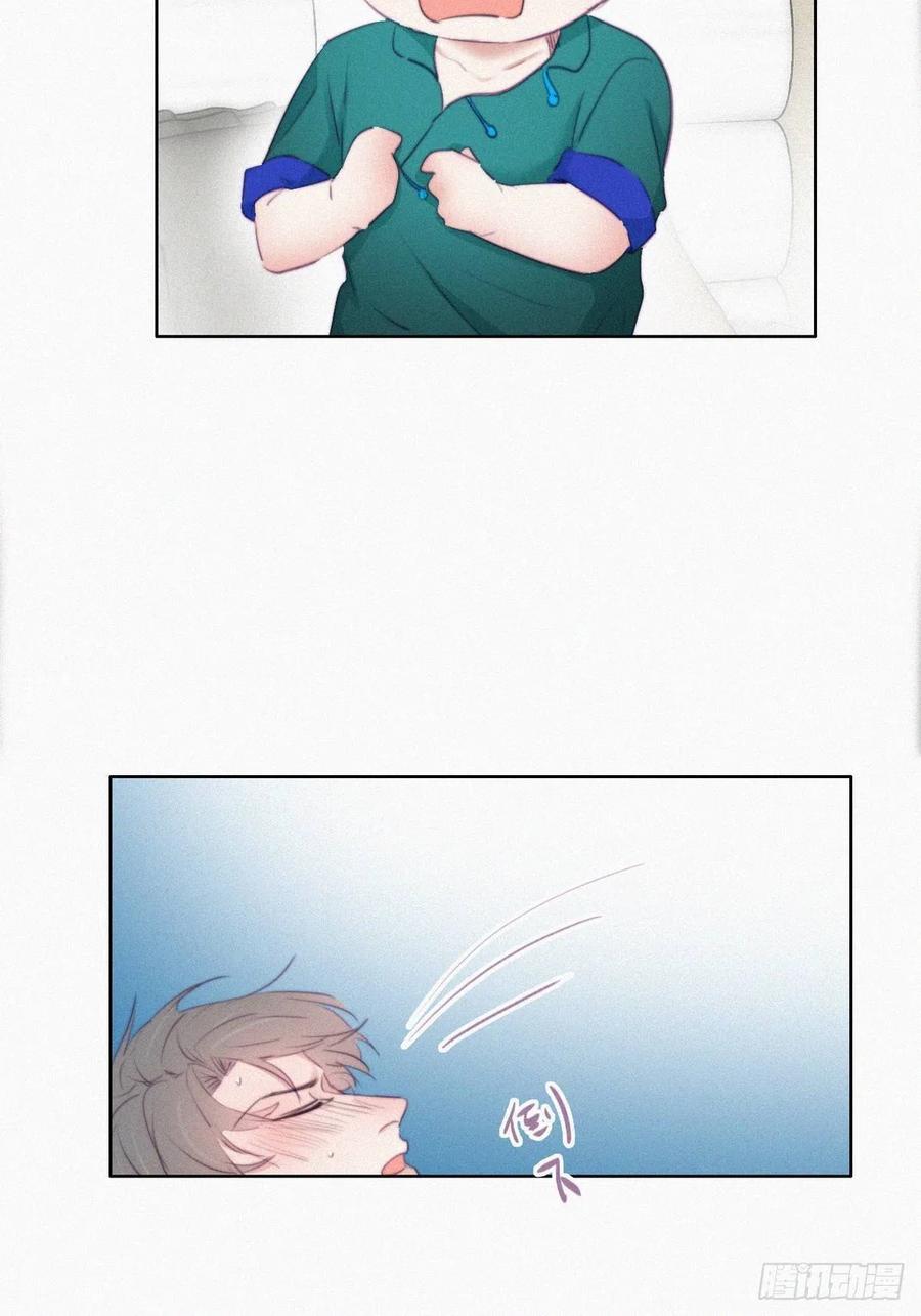 《傲娇奶爸休想逃》99 及时行乐 第26页