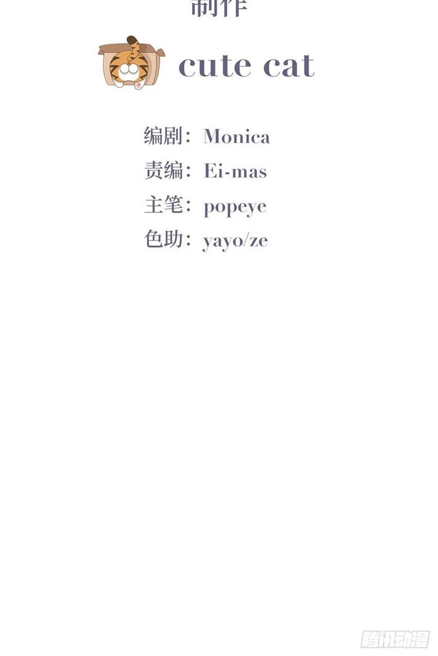 《傲娇奶爸休想逃》99 及时行乐 第3页