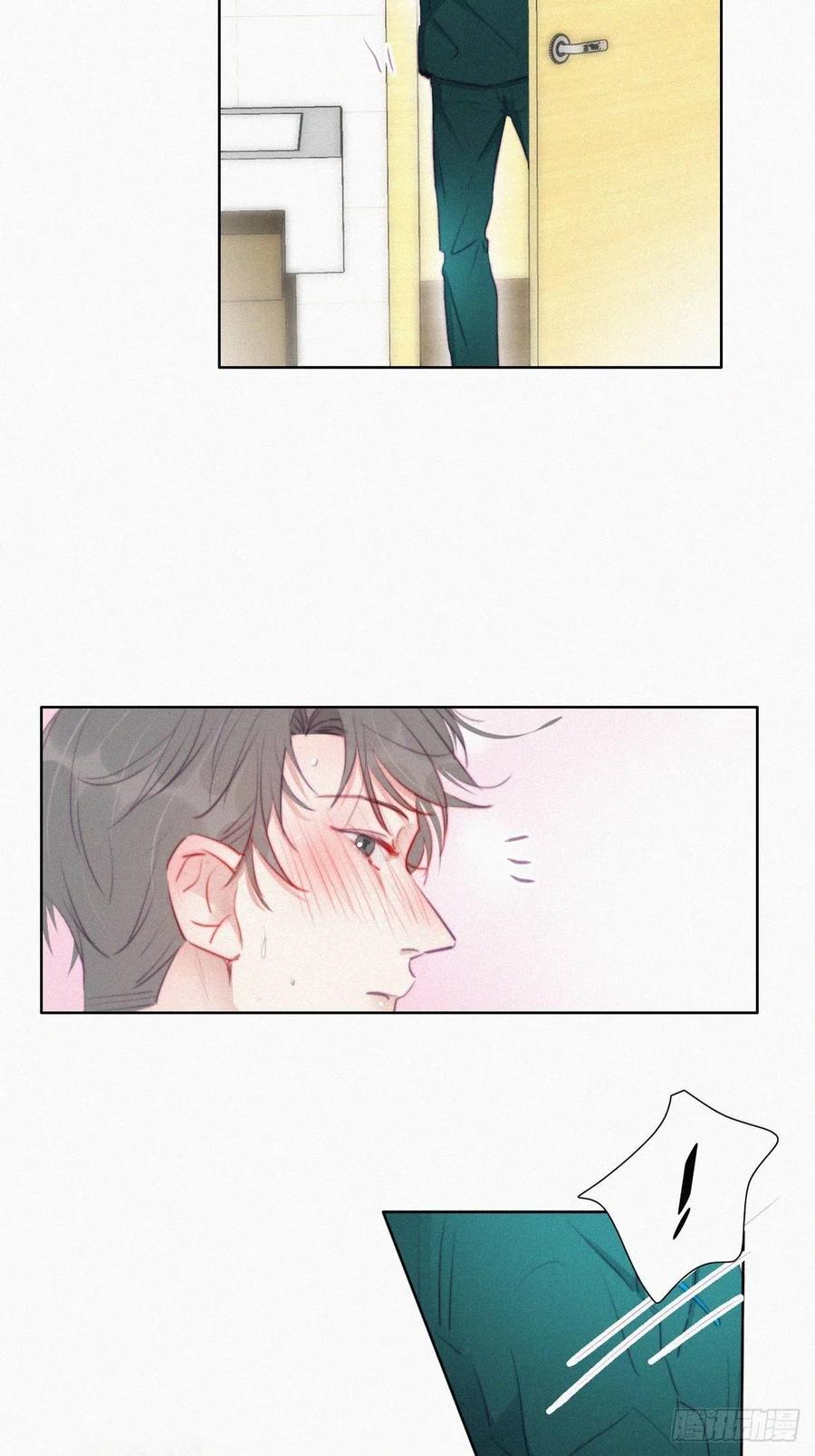 《傲娇奶爸休想逃》99 及时行乐 第9页