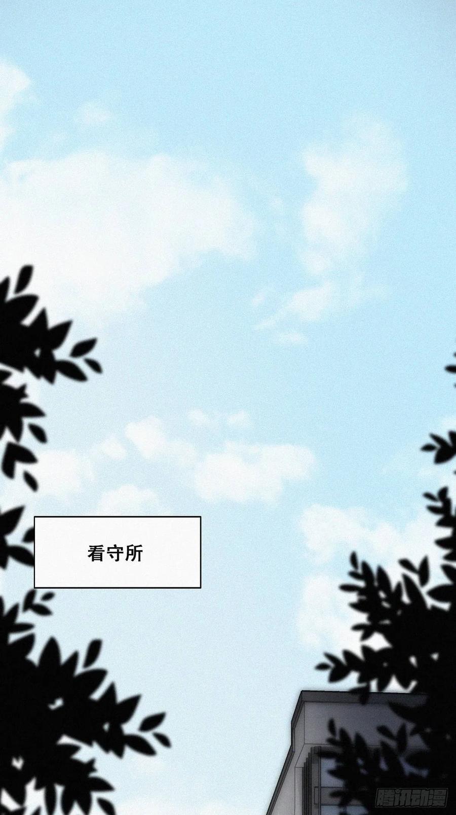 《傲娇奶爸休想逃》100 新春第一发 第27页