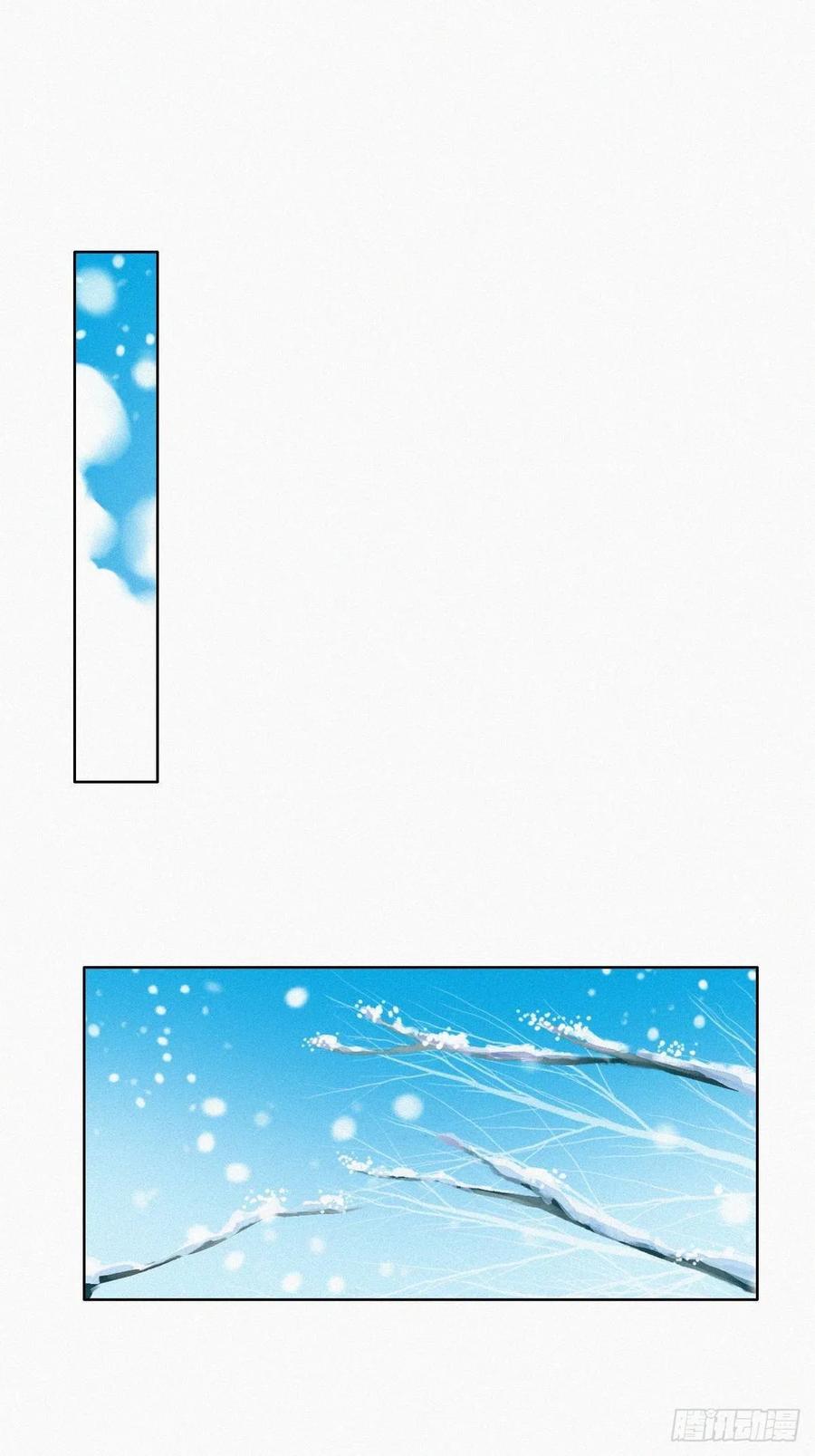 《傲娇奶爸休想逃》101 二胎有了？ 第14页