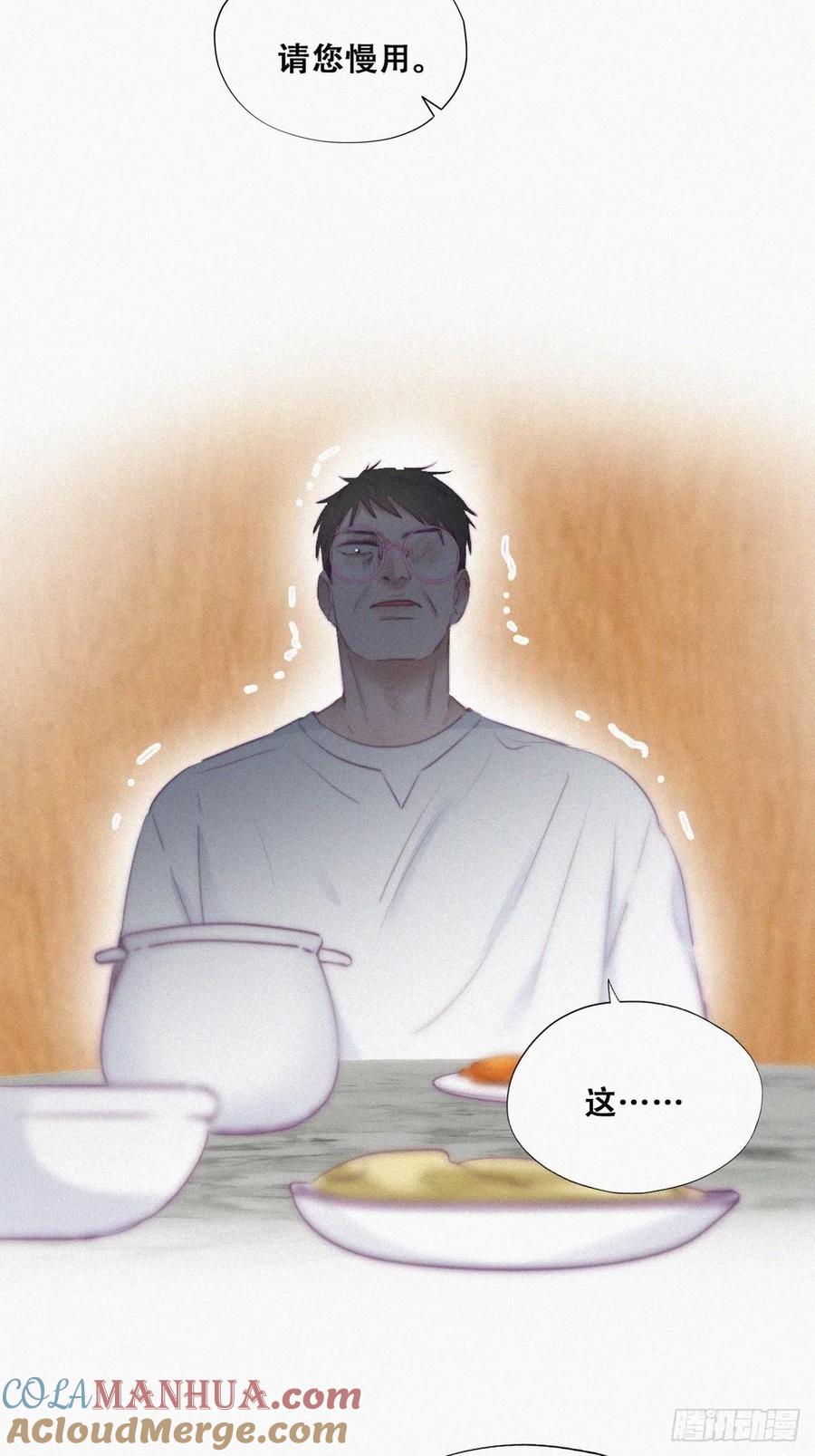 《傲娇奶爸休想逃》105 辞年和渣爹相见 第19页