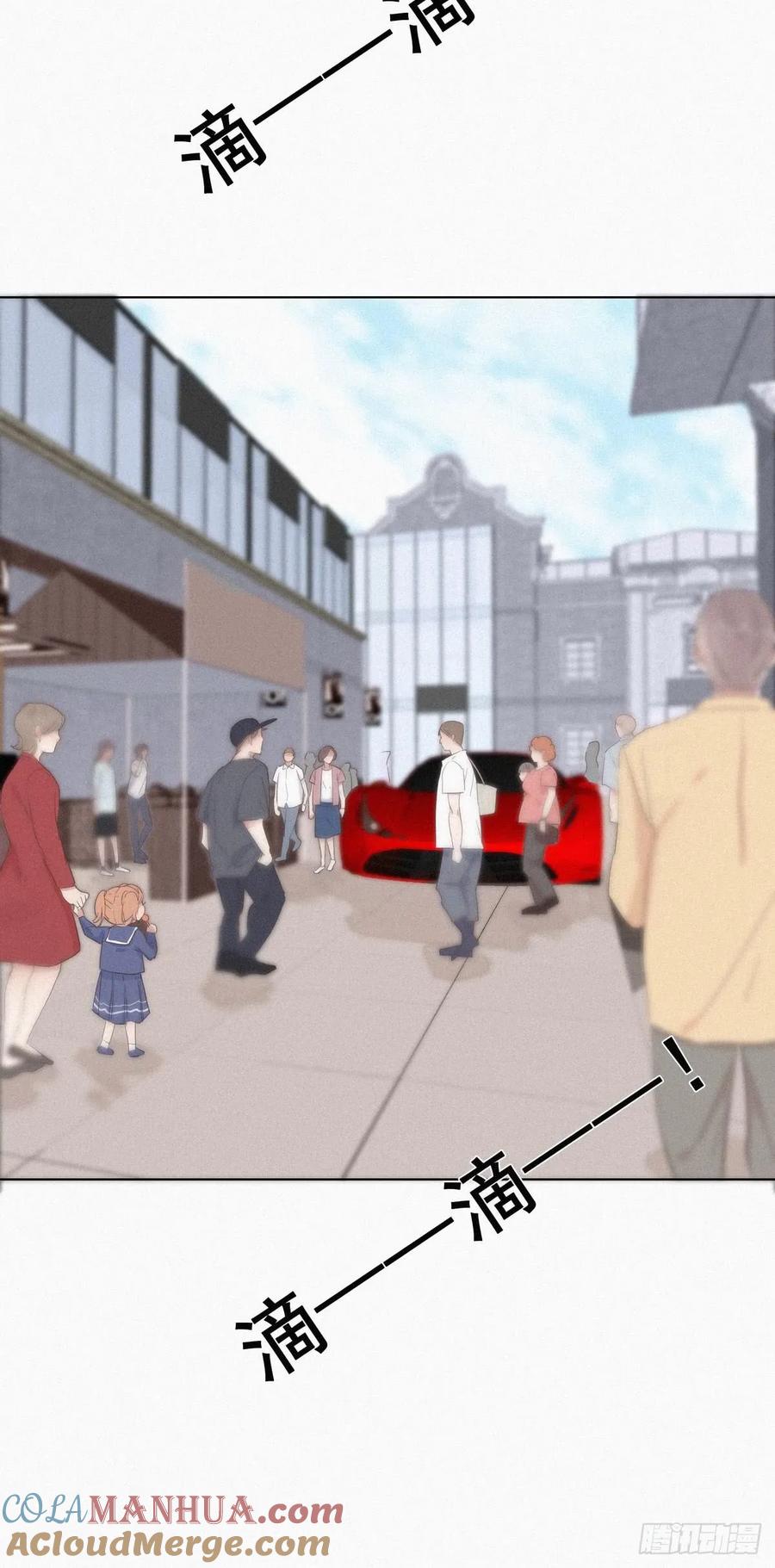 《傲娇奶爸休想逃》09 守株待兔 第25页