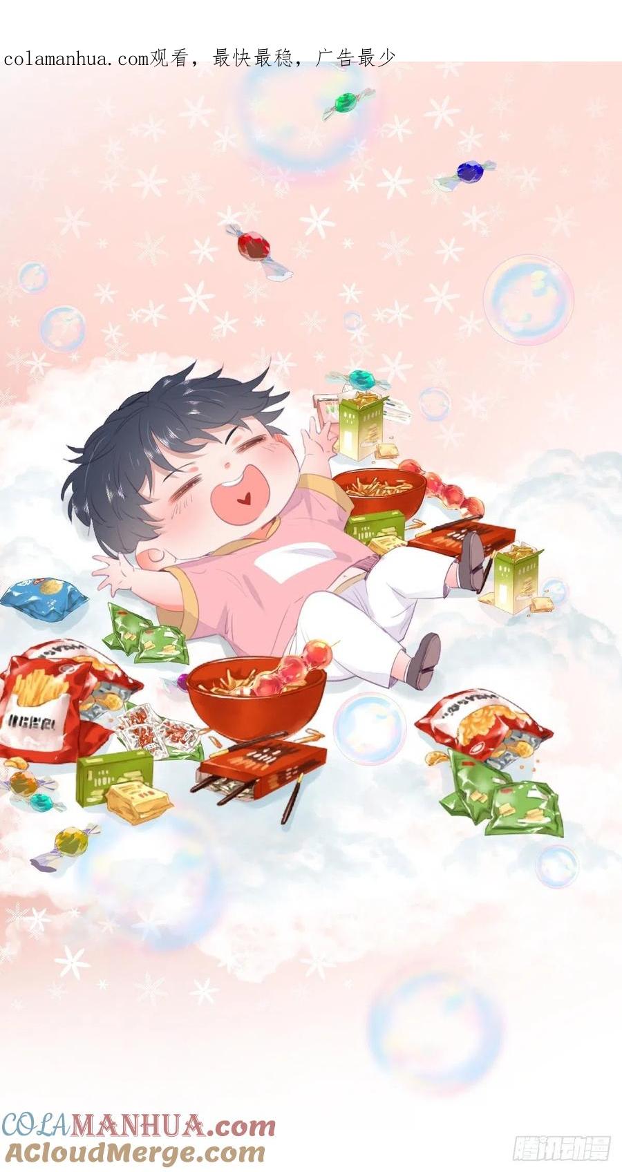 《傲娇奶爸休想逃》107 钟叔与渣爹对峙 第1页