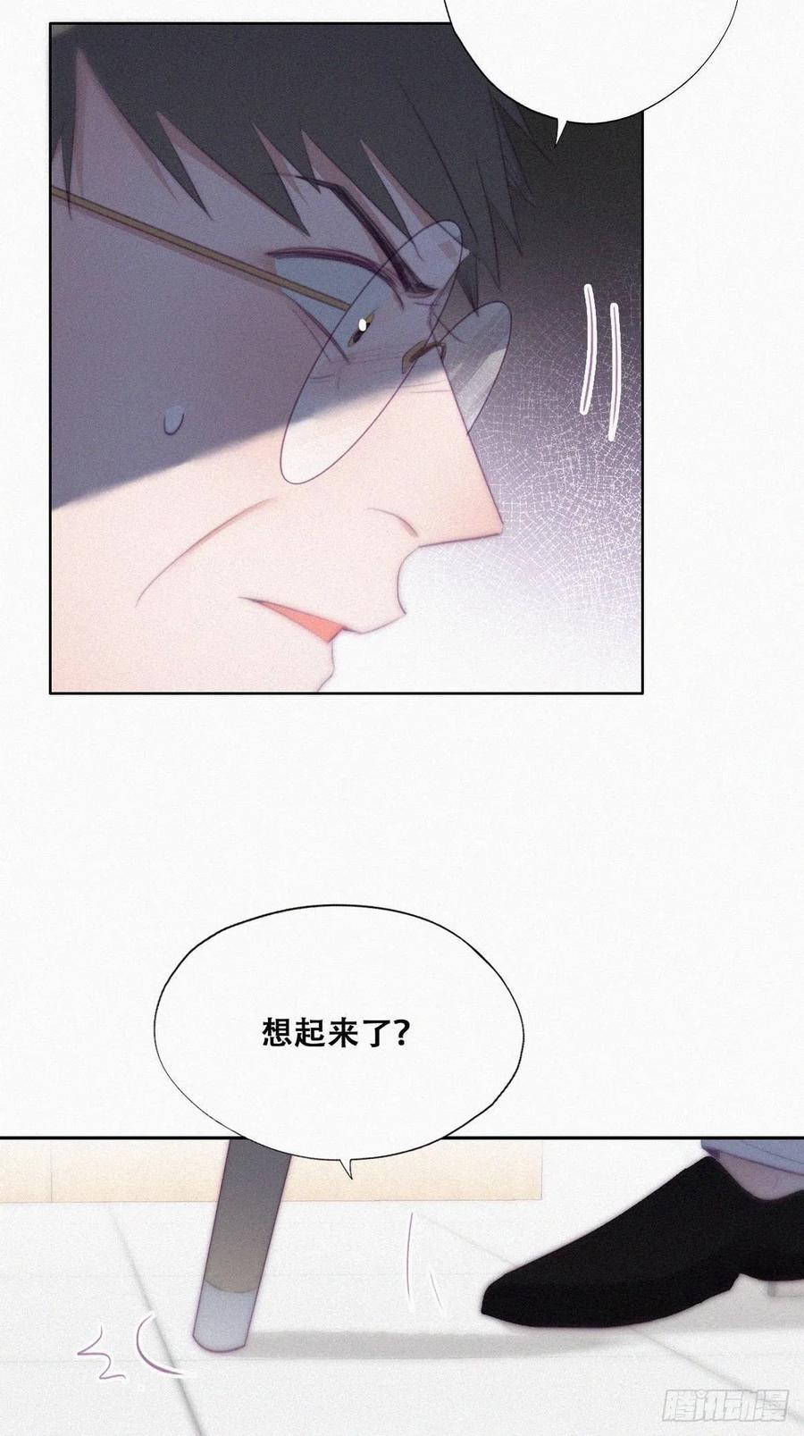 《傲娇奶爸休想逃》107 钟叔与渣爹对峙 第8页