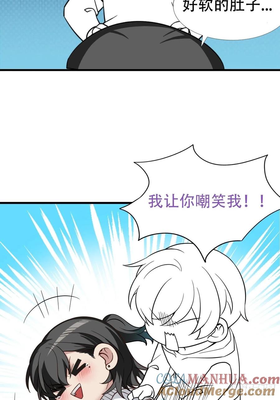 《傲娇奶爸休想逃》108 恶人有恶报 第49页