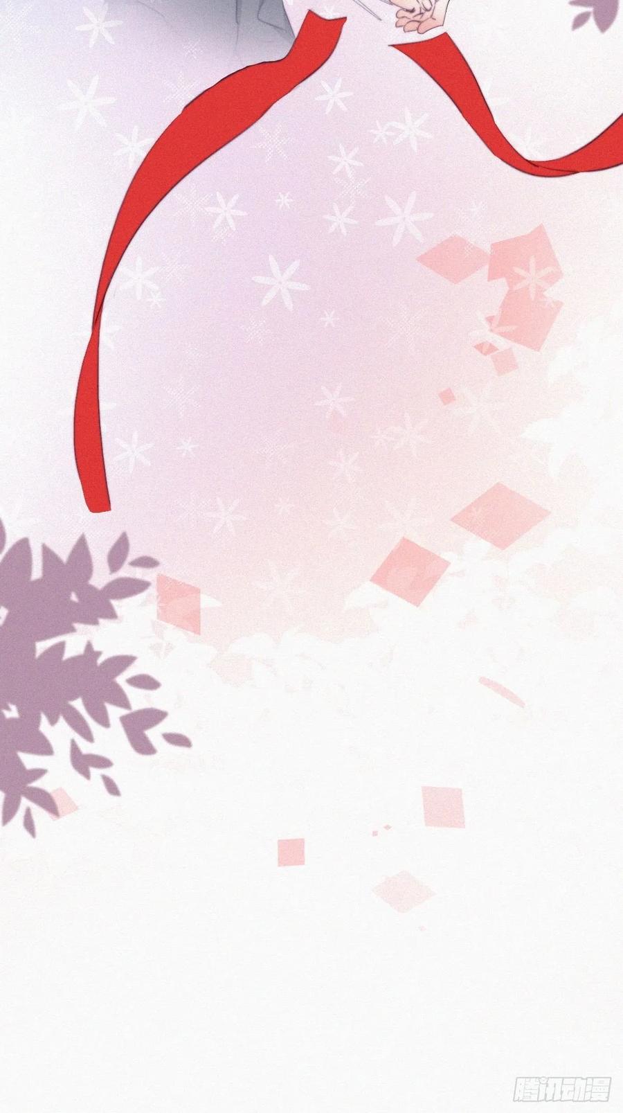 《傲娇奶爸休想逃》109 定情纪念日 第5页