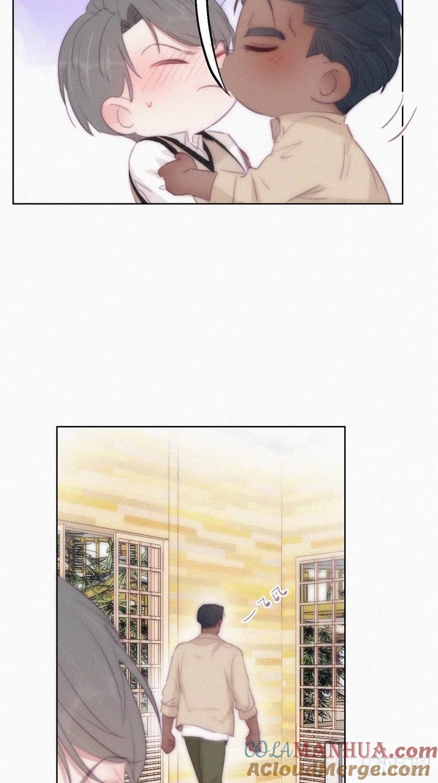 《傲娇奶爸休想逃》110 温泉之旅 第9页
