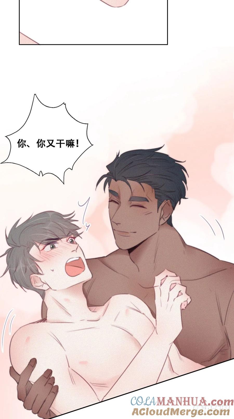 《傲娇奶爸休想逃》111 从白天到黑夜 第37页