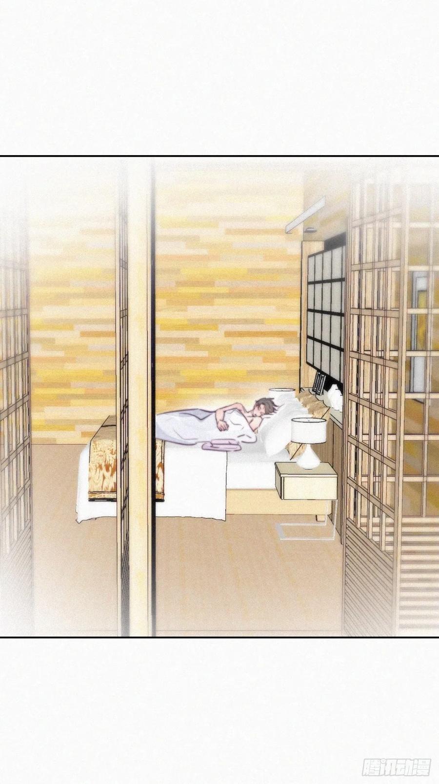 《傲娇奶爸休想逃》112 有蹊跷 第3页