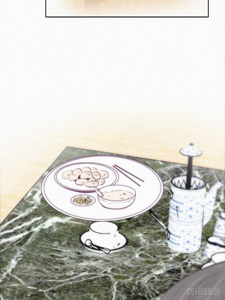 《傲娇奶爸休想逃》112 有蹊跷 第23页