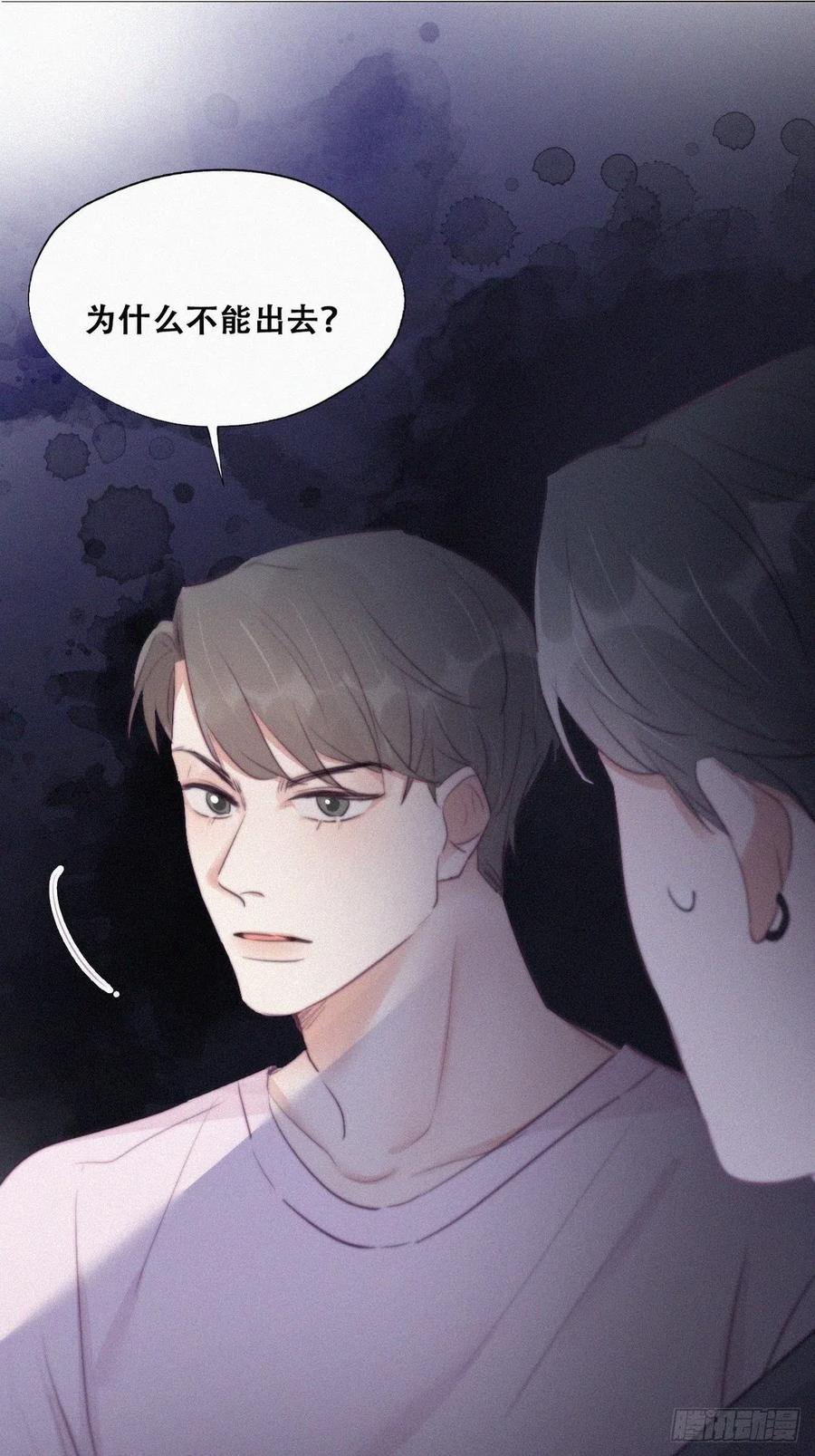 《傲娇奶爸休想逃》113 新年卷土重来 第3页