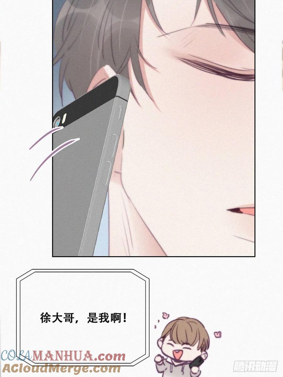 《傲娇奶爸休想逃》113 新年卷土重来 第25页