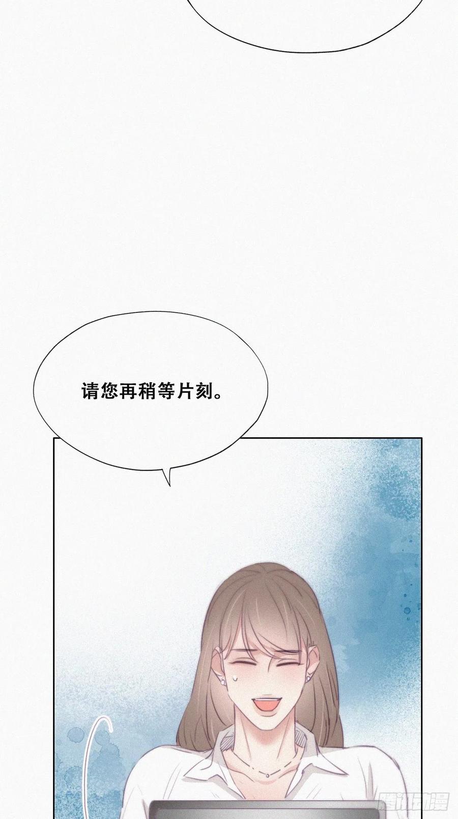 《傲娇奶爸休想逃》113 新年卷土重来 第44页