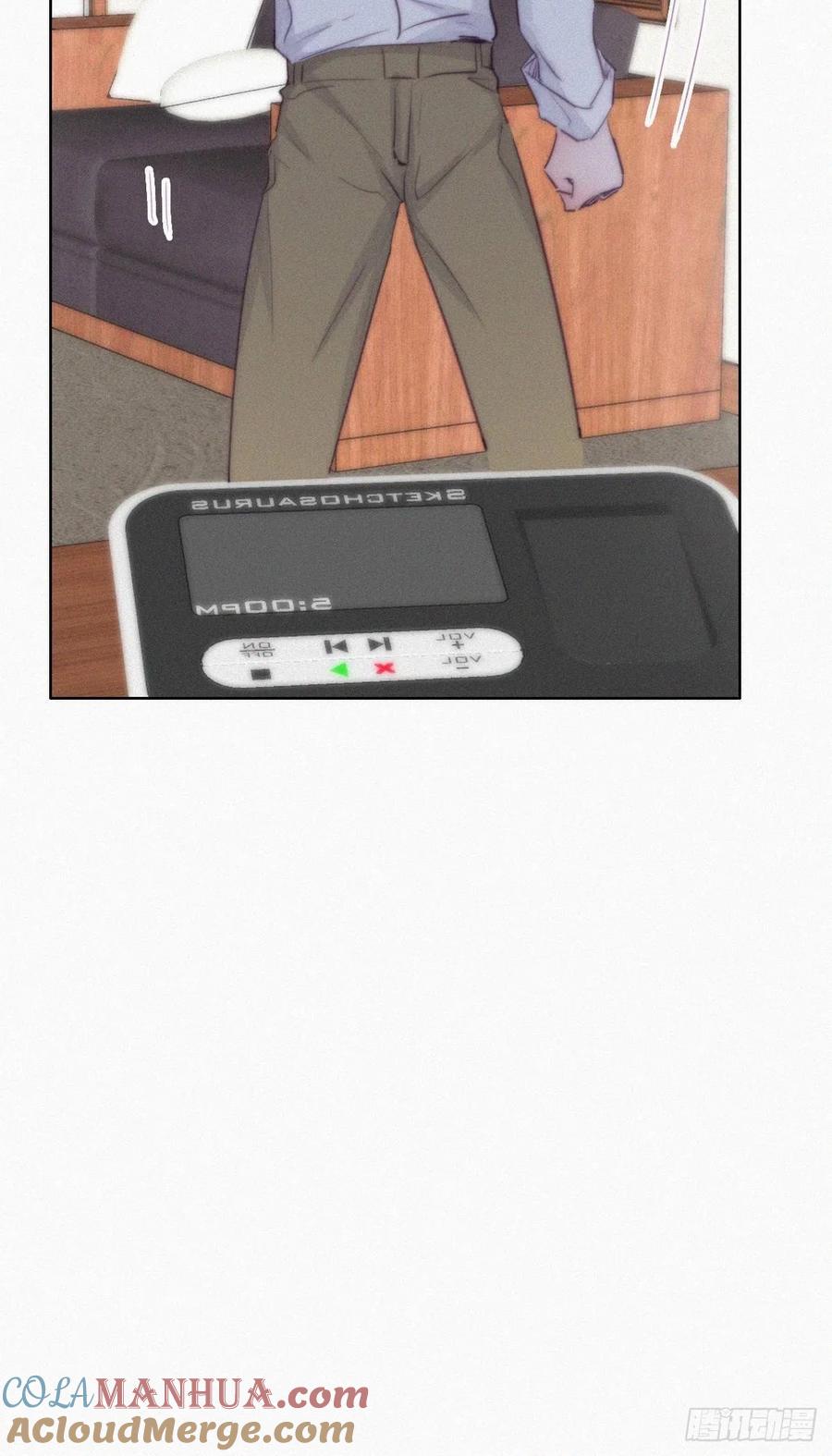 《傲娇奶爸休想逃》116 窝窝来电 第10页