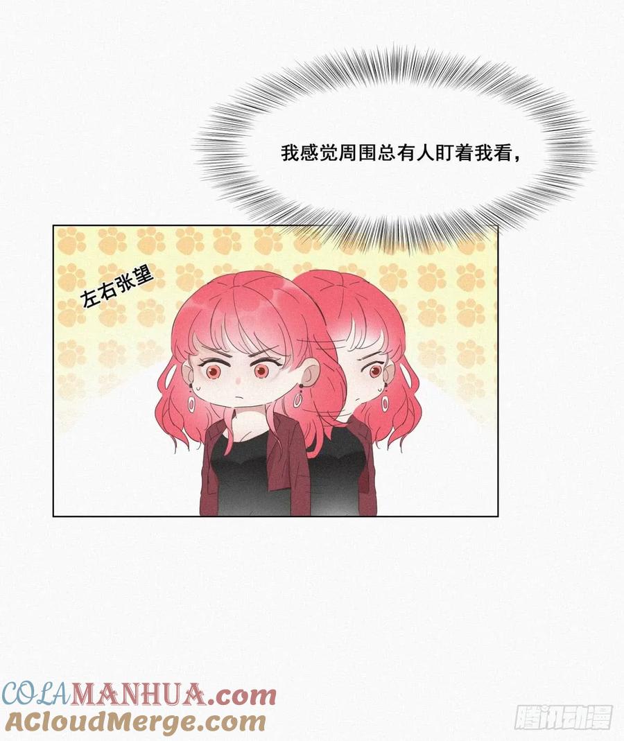 《傲娇奶爸休想逃》10 大鱼上钩 第40页