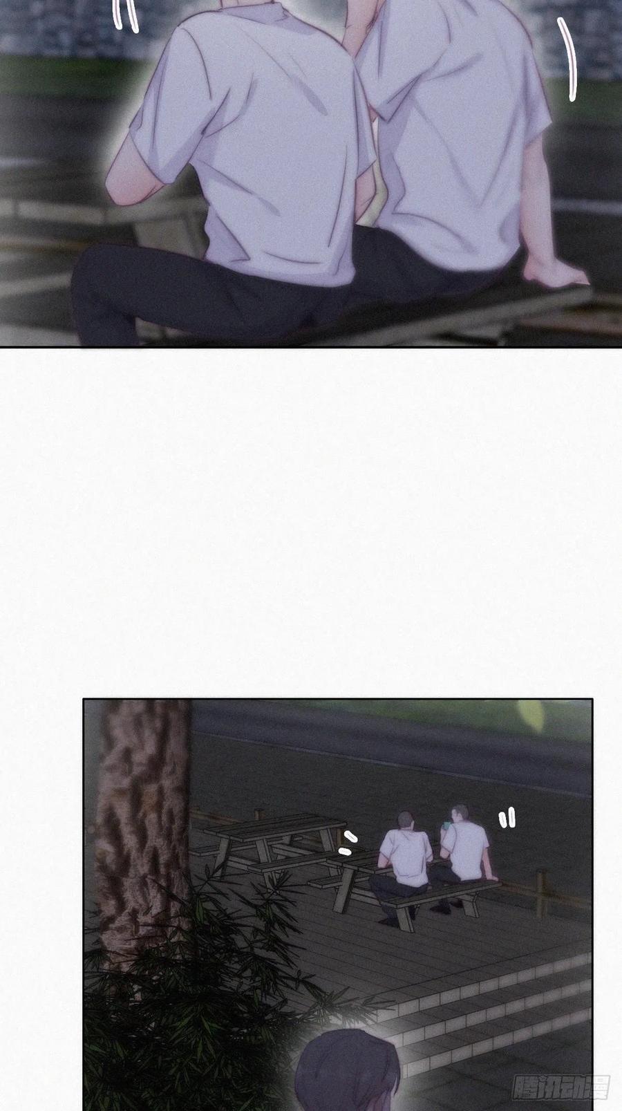 《傲娇奶爸休想逃》117 城城不在家 第39页