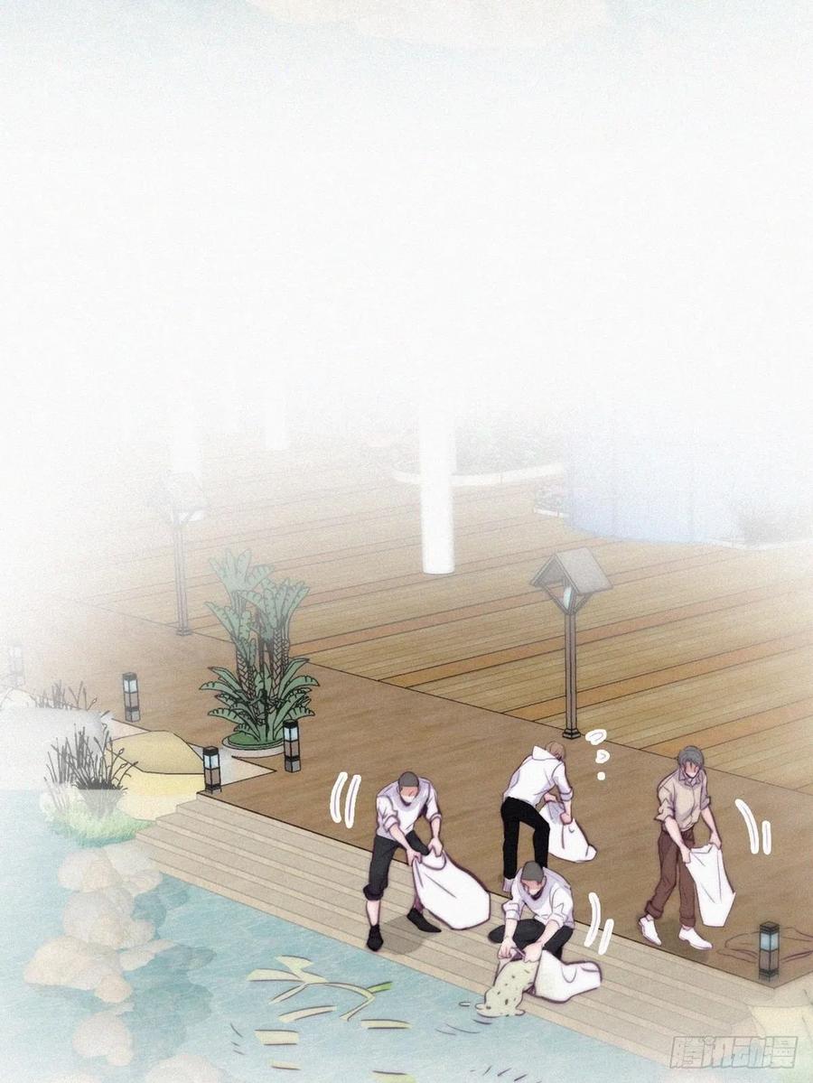 《傲娇奶爸休想逃》117 城城不在家 第20页