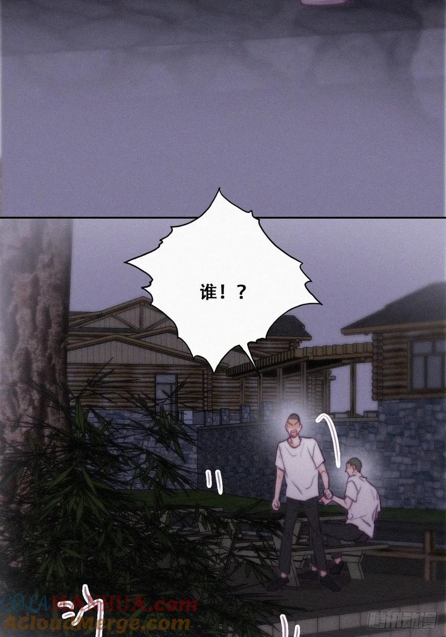 《傲娇奶爸休想逃》118 辞年对黑炭失望 第19页