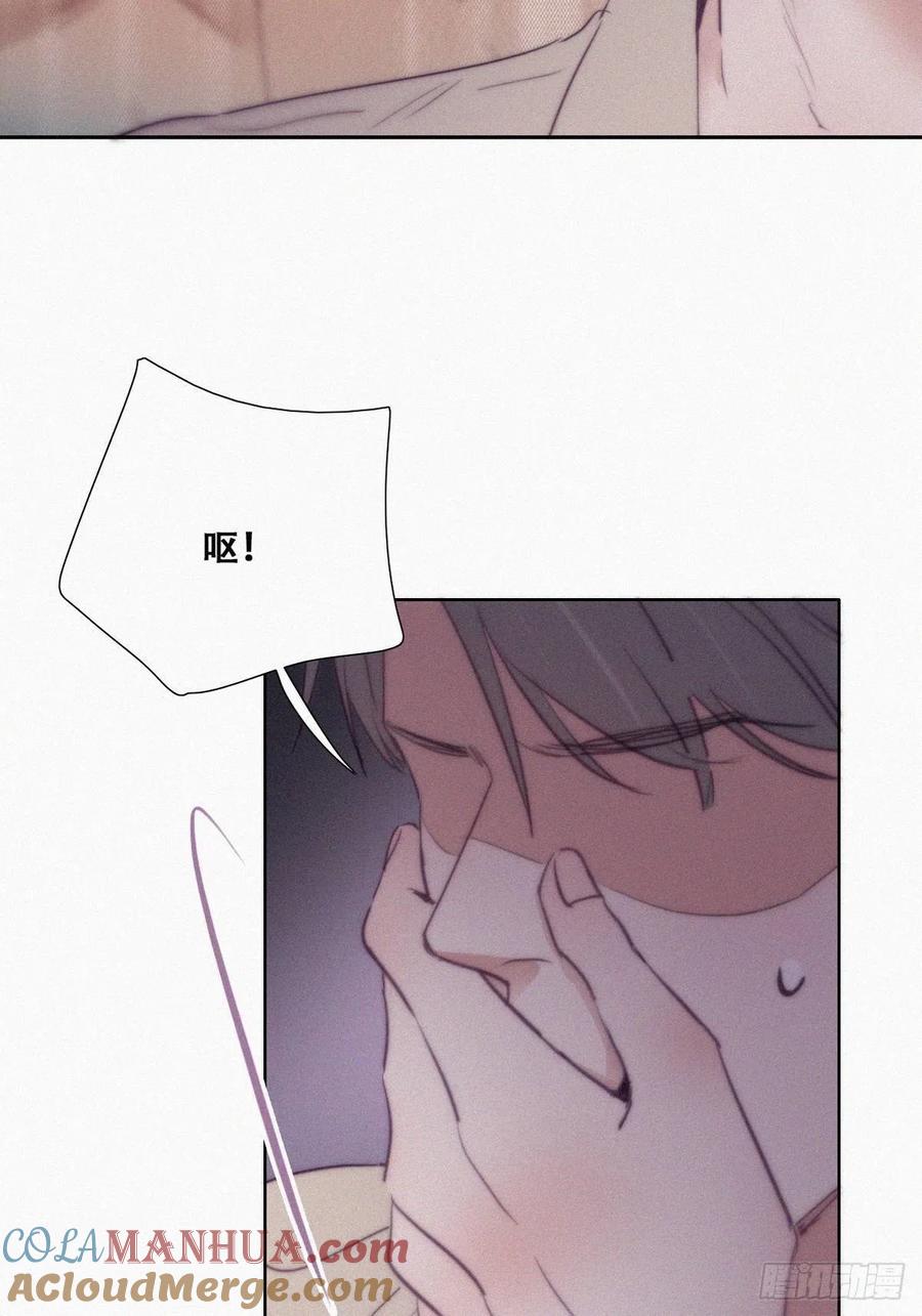 《傲娇奶爸休想逃》118 辞年对黑炭失望 第16页