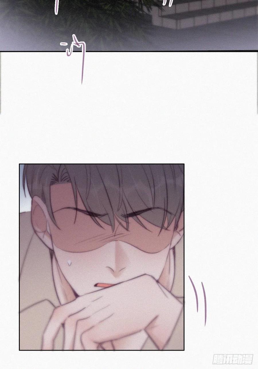 《傲娇奶爸休想逃》118 辞年对黑炭失望 第20页