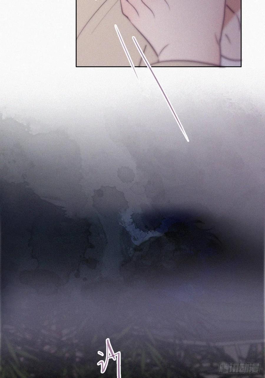 《傲娇奶爸休想逃》118 辞年对黑炭失望 第17页