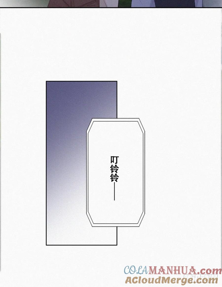 《傲娇奶爸休想逃》119 撒谎的瞿城 第31页
